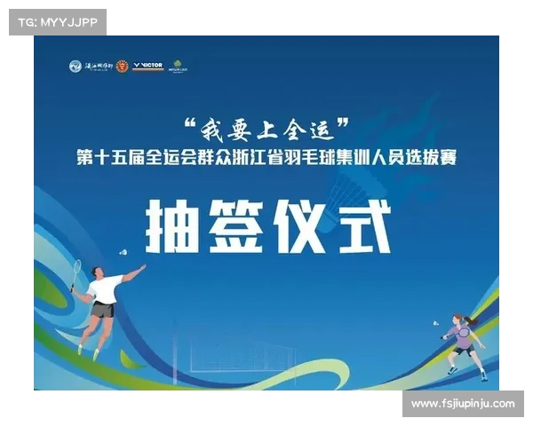 浙江省赛事_浙江省赛事信息网官网 浙江省赛事_浙江省赛事信息网官网