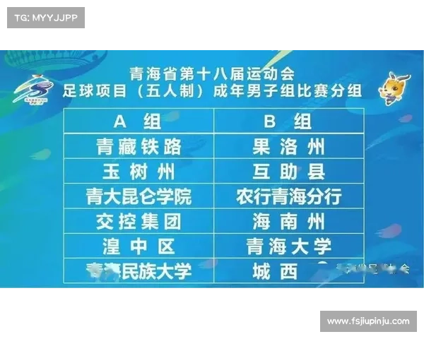 省运会赛事规划方案 省运会赛事规划方案