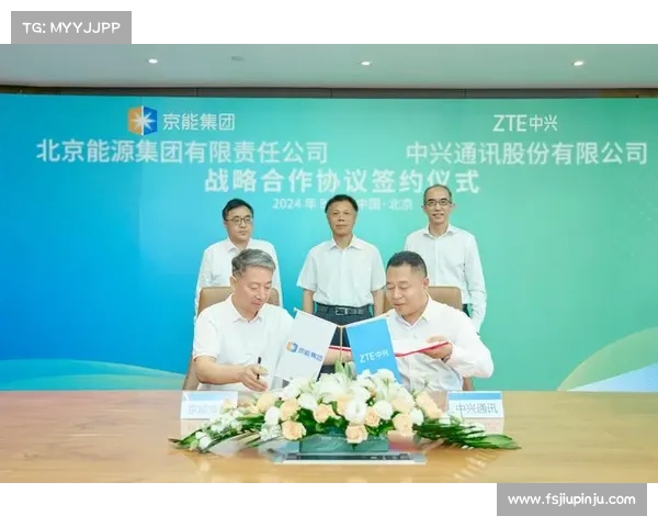 赛事联合承办协议、创新驱动下的大型国际体育赛事联合承办多方合作协议框架制定指南 赛事联合承办协议、创新驱动下的大型国际体育赛事联合承办多方合作协议框架制定指南