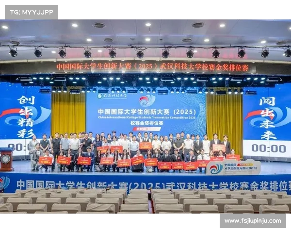 2025年度全球创新创业大赛隆重启动公告诚邀各界精英共创辉煌未来 2025年度全球创新创业大赛隆重启动公告诚邀各界精英共创辉煌未来