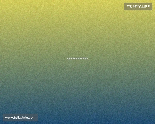 国际体育赛事审批,国际体育赛事公司