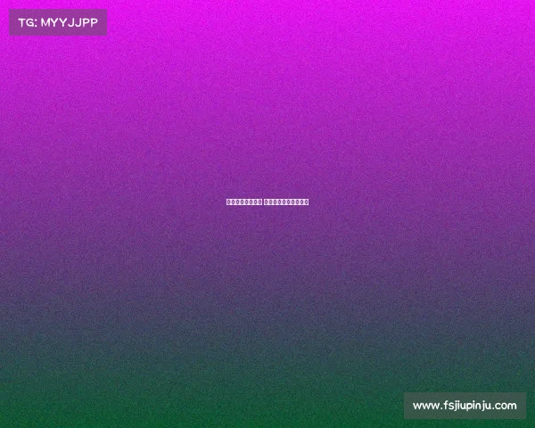 徒步运动赛事章程 徒步运动赛事章程范文 徒步运动赛事章程 徒步运动赛事章程范文