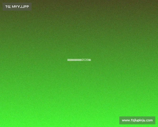 皇冠体育赛事直播—皇冠2020体育