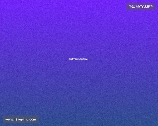 2月ATP赛事-2月7日atp