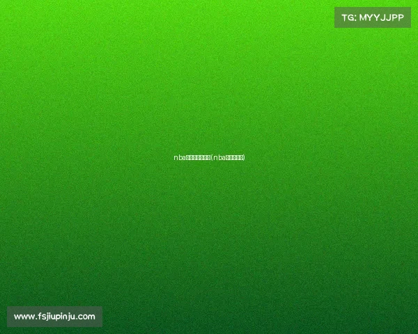 nba和国际赛事区别(nba和国际篮球)