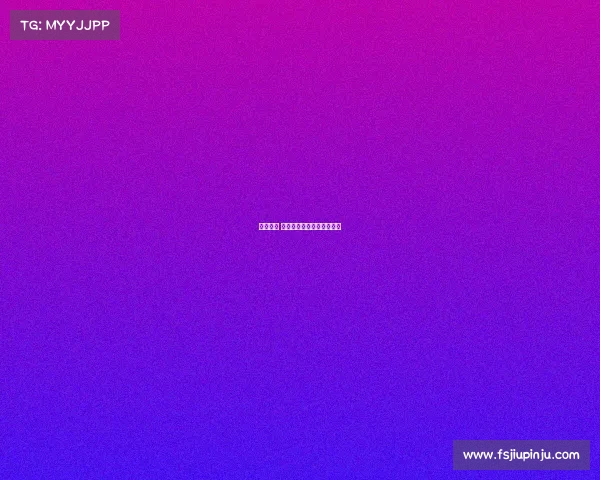 体育赛事 平台体育赛事平台项目综述