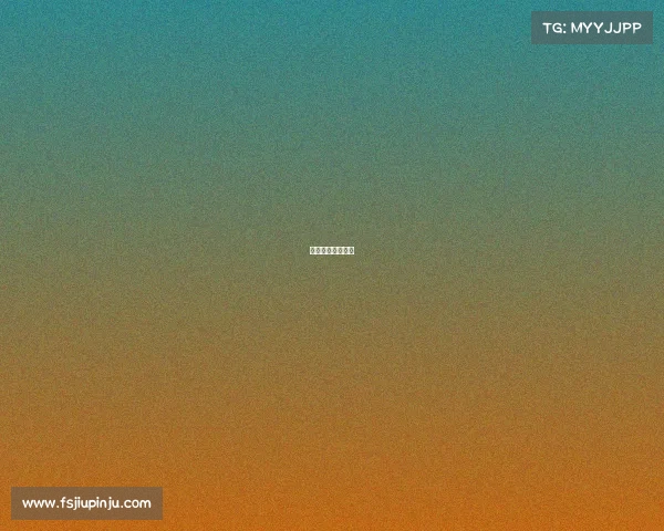 华数频道在线直播