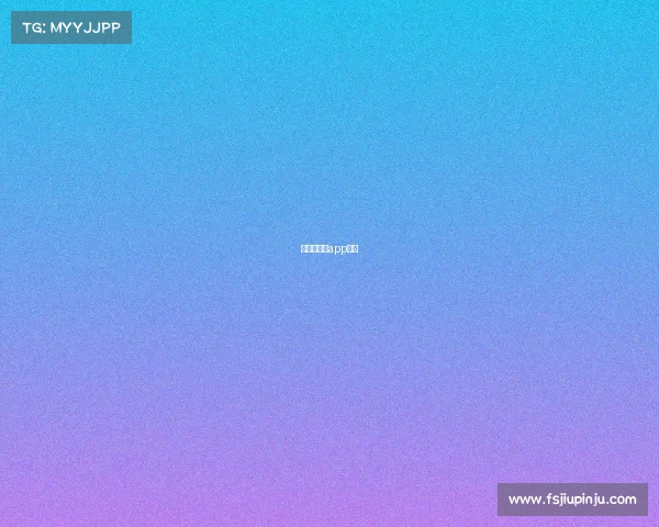 赛事宝安卓app下载