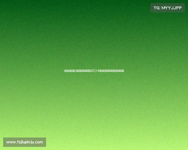 搏击比赛宣传词,搏击盛典全球巅峰对决2024激情开战王者争霸限时优惠共享荣耀